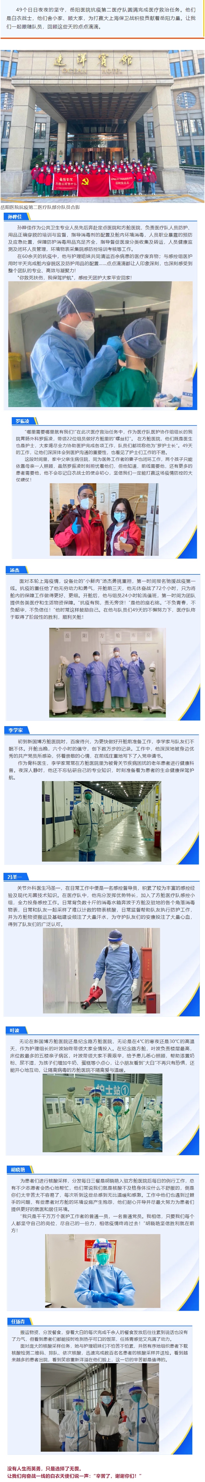 微信圖片_20220518171021.jpg 微信圖片_20220518171021.jpg